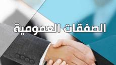 الداخلية تفتح تحقيقاً في شبهات “مساومة” رؤساء جماعات لمقاولين وصرف صفقات مشبوهة قبل نهاية الولاية