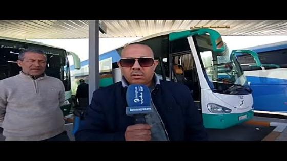 صرخة سائقي حافلات النقل بالمحطة الطرقية الجديدة للناظور