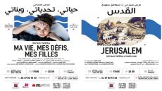 مسرح رياض السلطان يستقبل شهر أكتوبر بباقة فنية وثقافية تجمع بين المسرح والسينما والموسيقى واللقاءات الفكري