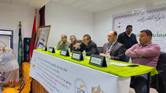 تعقيبات الاساتذة المحاضربن على مداخلات الحضور خلال ندوة الذاكرة التاريخية والهوية المغربية