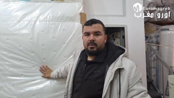 لعشاق الرقي والجودة بالناظور: افتتاح الوجهة الأولى للأثاث المنزلي بـ “تاويمة” قرب Taouima Autoويكيكي