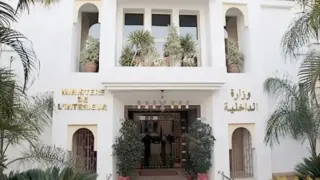 حركة انتقالية واسعة في صفوف رجال السلطة استعداداً لانتخابات 2026