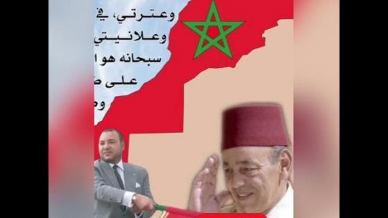 *العنوان: التشبت بالوحدة الترابية عنوان احتفال الطلبة المغاربة بالمهجر بذكرى المسيرة الخضراء*