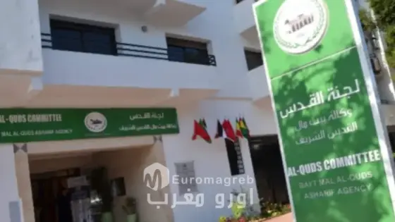 اختتام برنامج وكالة بيت مال القدس لحضانة الفوج الخامس من المقاولات الفلسطينية الناشئة