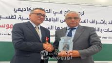 حين يترجل الكبار… الكلية متعددة التخصصات بالناظور تحتفي بمسيرة العميد الدكتور علي أزدموسي في حفل وفاء مؤثر