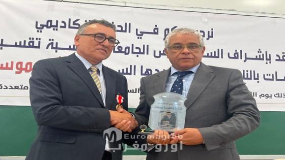 حين يترجل الكبار… الكلية متعددة التخصصات بالناظور تحتفي بمسيرة العميد الدكتور علي أزدموسي في حفل وفاء مؤثر