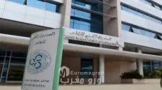 الصندوق المغربي للتقاعد: تدابير جديدة من اجل تبسيط الإجراءات الخاصة بملفات التقاعد.