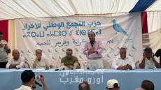 بحضور أوجار وسلامة.. الأحرار يفتتح مقريه ببني أنصار وبني شيكر ويعلن دعم فوطاط للاستحقاقات المقبلة