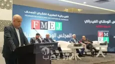 فيدرالية ناشري الصحف تمتنع عن المشاركة في مجلس الصحافة إذا استمر إقصاء مقاولاتها الصحفية