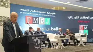 فيدرالية ناشري الصحف تمتنع عن المشاركة في مجلس الصحافة إذا استمر إقصاء مقاولاتها الصحفية