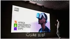 الرباط على موعد مع المعرض الدولي لصناعة الترفيه والألعاب من 21 إلى 23 أكتوبر