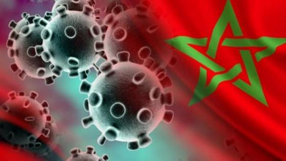 حصيلة مقلقة لإصابات كورونا اليوم الأربعاء بالمغرب