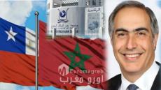 جامعة عبد المالك السعدي تكرّم الدبلوماسي التشيلي فرانسيسكو شاهوان بالدكتوراه الفخرية