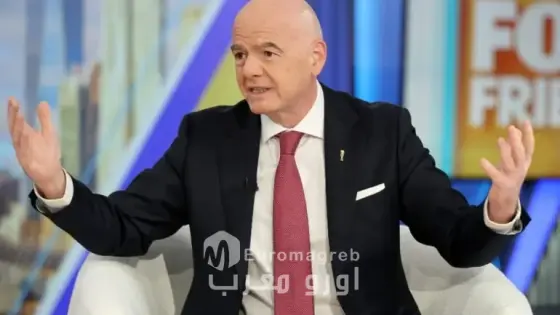 زلزال كروي يلوح في الأفق: “فيفا” يدرس رسمياً رفع عدد منتخبات مونديال 2030 إلى 64 منتخباً