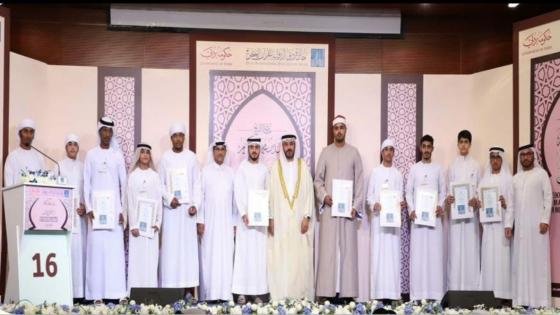 دبي.. اختتام فعاليات مسابقة الشيخ محمد بن راشد بتكريم الفائزين