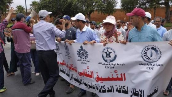 دكاترة التربية الوطنية يعلنون عن إضراب وطني ايام الثلاثاء والأربعاء والخميس.