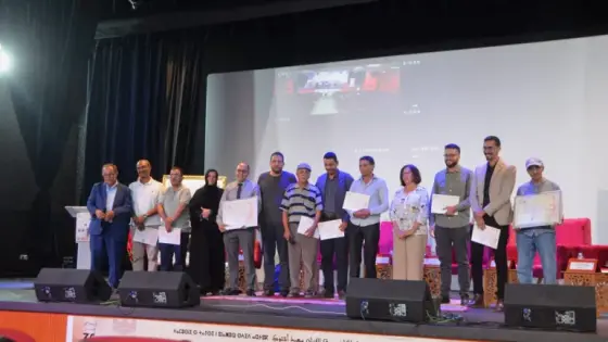 تيرويسا، المجتمع الذاكرة والتاريخ عنوان ندوة نظمتها مؤسسة سعيد اشتوك