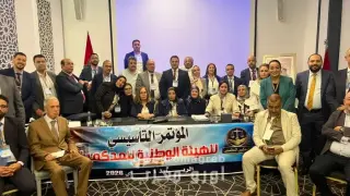 انتخاب الدكتور هشام عزى رئيساً للهيئة الوطنية للمحكمين بالمغرب