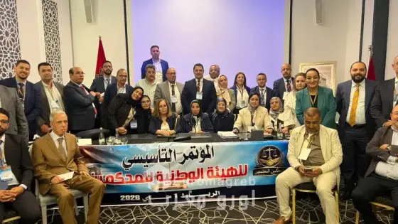 انتخاب الدكتور هشام عزى رئيساً للهيئة الوطنية للمحكمين بالمغرب