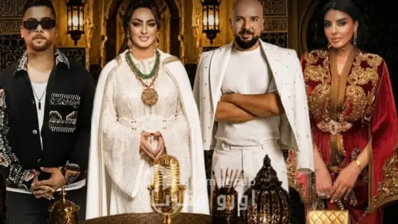 الجديدة: الدورة الحادية عشرة من المهرجان الدولي لفن القفطان “Art du Caftan” بفضاء مازاغان