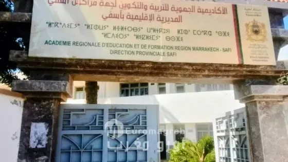 النقابة الوطنية للتعليم (ف د ش) تحتج على ظروف الدخول المدرسي