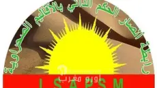 رابطة أنصار الحكم الذاتي بالصحراء تثمن نسبة المشاركة الواسعة لسكان اقاليمنا الجنوبية في الانتخابات التشريعية 2026.