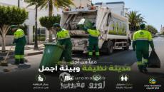 “نفايات فاتح ماي” بالناظور.. بين إكراهات العطلة وجدل النجاعة: شركة “كازا تكنيك” توضح السياق
