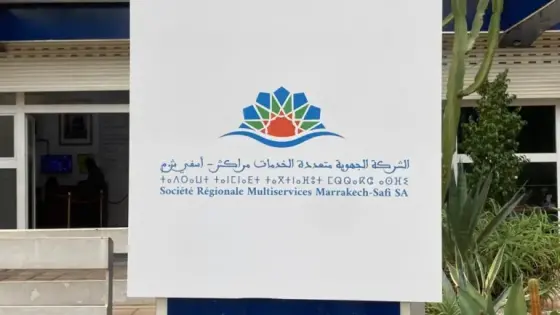 استياء واسع في إقليم الحوز بسبب خدمات الشركة الجهوية متعددة الخدمات بجهة مراكش آسفي