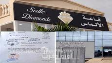 تحت طائلة الغرامة التهديدية.. رئيس جماعة بوعرك يوقع وثيقة الربط الكهربائي لمشروع “قاعة الألماس”