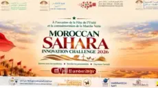 جامعة القاضي عياض تطلق تحدي الابتكار بالصحراء المغربية.. 10 جوائز ومواكبة للمشاريع الواعدة بمناسبة عيد الوحدة وذكرى المسيرة الخضراء