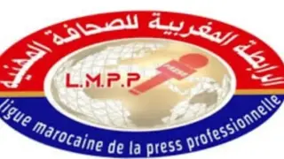 الرابطة المغربية للصحافة المهنية تستنكر: الصحافيين يعيشون اوضاعا مأساوية والدعم العمومي يتحول إلى فيلات وسيارات للناشرين