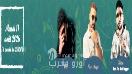 صيف الاوداية يختار أوزي ومكري وحليوة لسهرة يومه الثالث