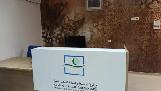 وزارة الصحة: 49 مركزا صحيا حضريا وقرويا جديدا يدخل حيز الخدمة على مستوى 9 جهات
