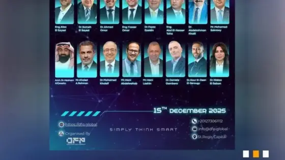 المؤتمر الدولي الأول لتكنولوجيا العقارات “Neo Gen 2025” ينطلق بالقاهرة ديسمبر المقبل في أكبر حدث عقارى تكنولوجي