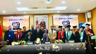 معهد الجزيرة للصحافة وعلوم الاتصال ينظم مناقشة بحوث التخرج للموسم الجامعي 2025-2026