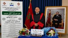 سليل قبيلة ايت سعيد ينال شهادة الدكتوراه في القانون الخاص بميزة مشرف جدا مع التوصية بالطبع والنشر