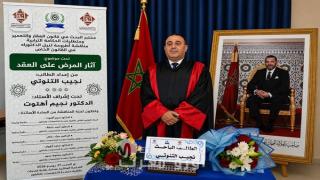 سليل قبيلة ايت سعيد ينال شهادة الدكتوراه في القانون الخاص بميزة مشرف جدا مع التوصية بالطبع والنشر