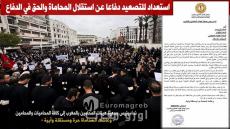 رئيس جمعية هيئات المحامين يدعو إلى التعبئة الشاملة ويُلوّح بالتصعيد دفاعاً عن استقلال المهنة