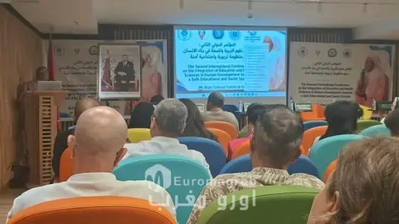 انعقاد المؤتمر الدولي الثاني حول تكامل علوم التربية والصحة بمدينة فاس