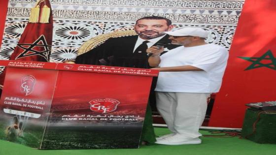 الحاج عبد الواحد رحال السولامي: قائد روحي ورئيس رائد لنادي رحال لكرة القدم