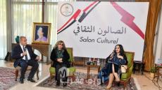 السفارة المصرية بالرباط تطلق”الصالون الثقافي” لتعزيز الدبلوماسية الثقافية بين مصر والمغرب