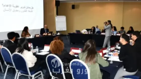 ورشة تكوينية بطنجة لتوسيع دائرة الشباب المساندين لإلغاء عقوبة الإعدام
