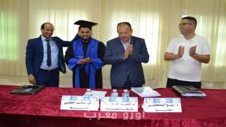 الطالب الباحث سهيل قاسم ينال دبلوم الماستر بميزة “مشرف جدًا” بالكلية المتعددة التخصصات بالناظور