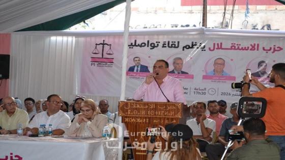 حزب الاستقلال يقدم مرشحيه بزايو ويؤكد القرب من المواطنين ومحاربة «شراء الأصوات»