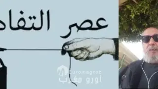 عبد الإله شفيشو يكتب صَحَـــافَة صُنْــــــع الْتَّفَـــــاهَــــة لِنَشْــــر الــــرَّدَاءَة