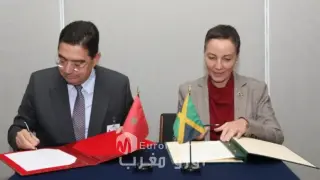 تطور في موقف جامايكا التي تعتبر الحكم الذاتي تحت السيادة المغربية “يمكن أن يكون من أكثر الحلول قابلية للتحقق”