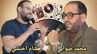 الفنانون بسوس يوحدون الصف ويؤسسون إطارين مهنيين