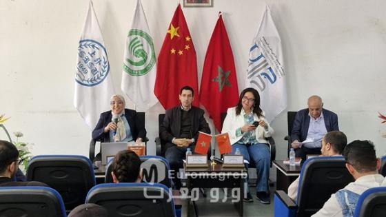 معهد كونفشيوس بالدار البيضاء يحتفي بكتاب “جسور ثقافية ومعرفية” في التبادل العربي الصيني