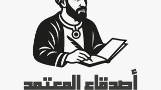 بسبب مواجهة صعوبات مادية.. إرجاء الدورة 36 من المهرجان الوطني للشعر المغربي الحديث بشفشاون