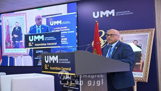 الرباط تحتضن أشغال الجمع العام الثامن للاتحاد العالمي للتعاضد (UMM)